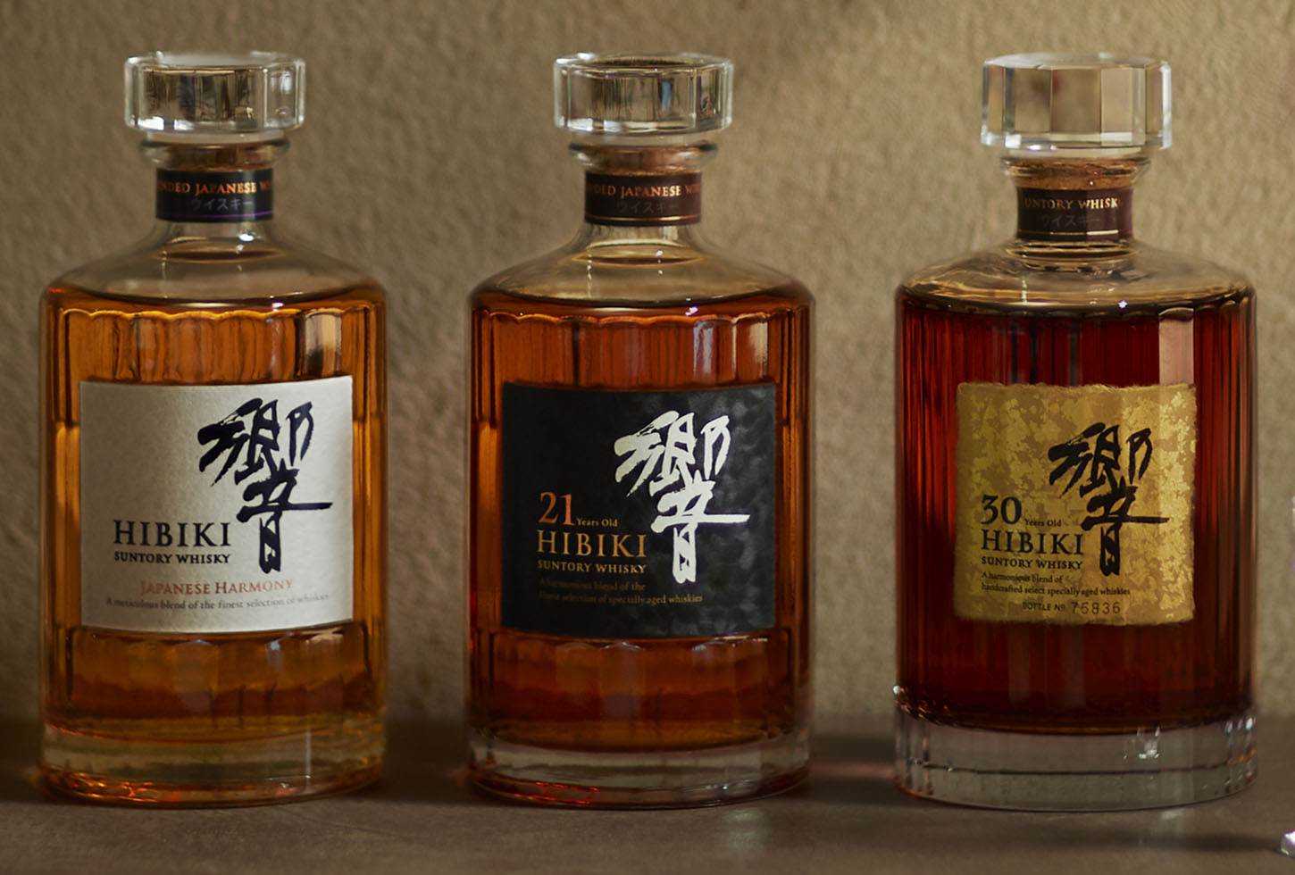 Suntory Whisky HIBIKI